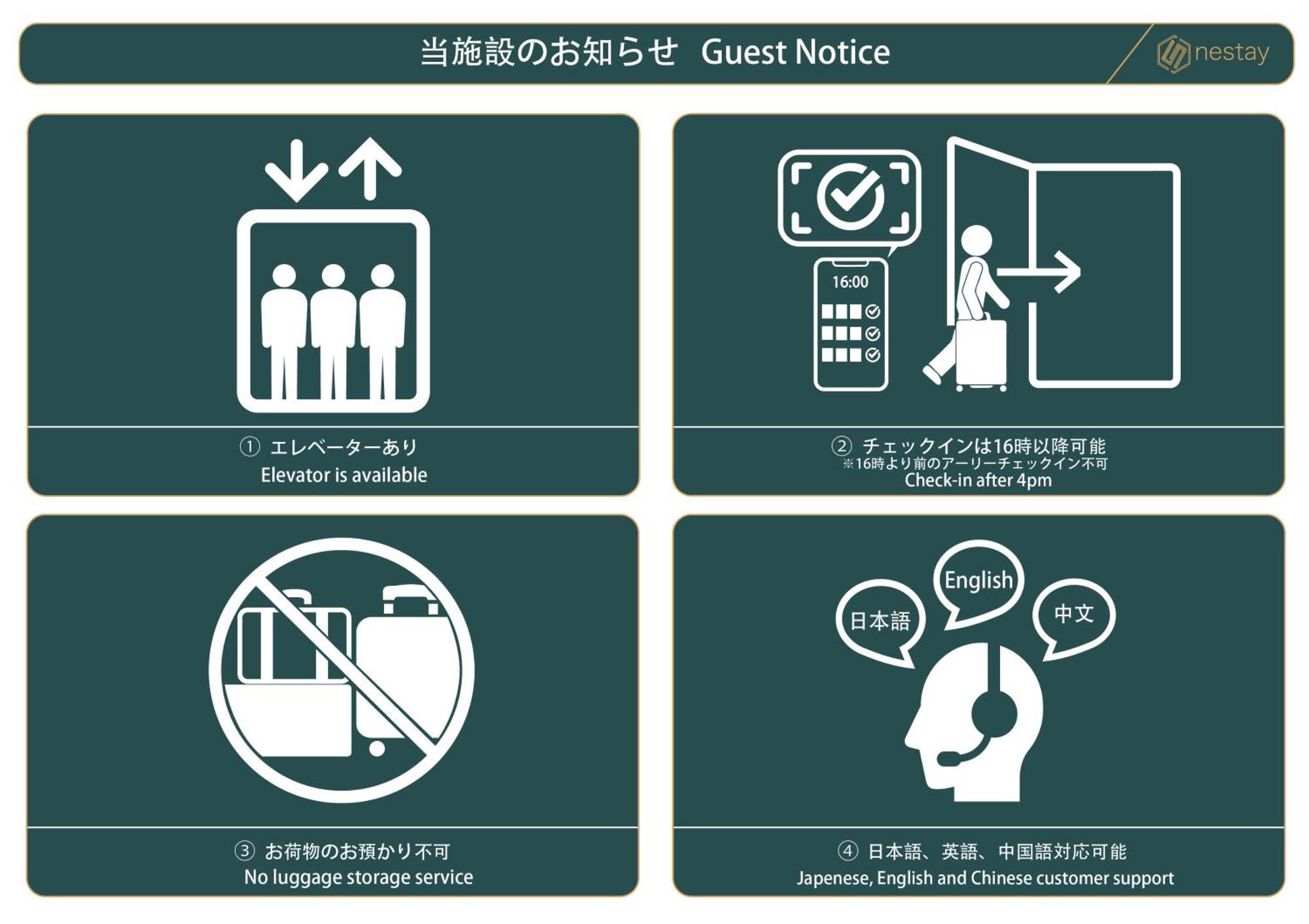 Nestay Inn Tokyo Ueno Exterior photo